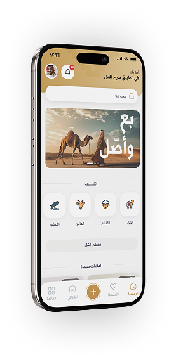 Banner Phone